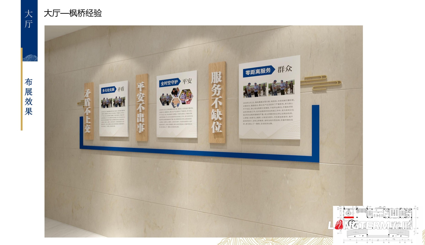 公安機關文化建設_武警部隊榮譽室設計_警察局展廳及公安局警營文化建設_特警隊文化墻及派出所黨建警史館策劃