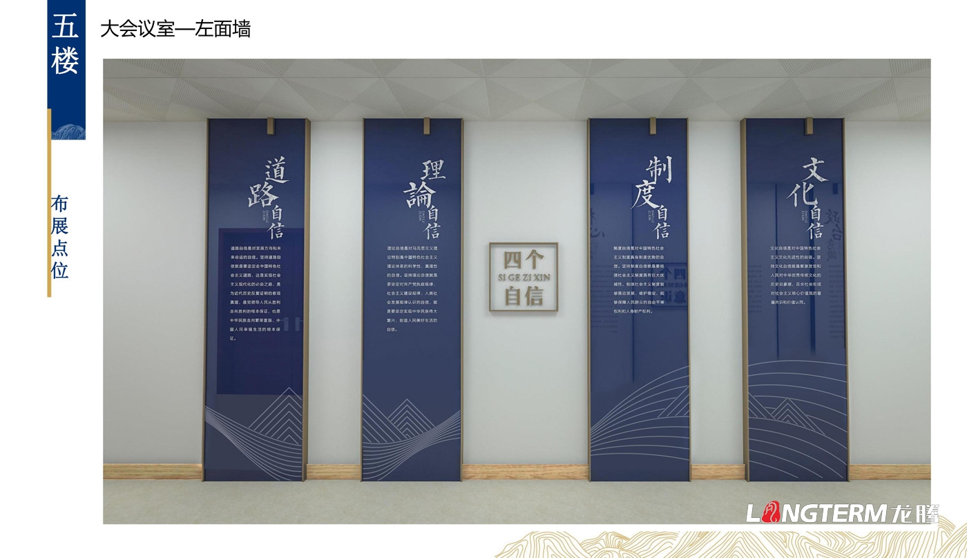 公安機關文化建設_武警部隊榮譽室設計_警察局展廳及公安局警營文化建設_特警隊文化墻及派出所黨建警史館策劃