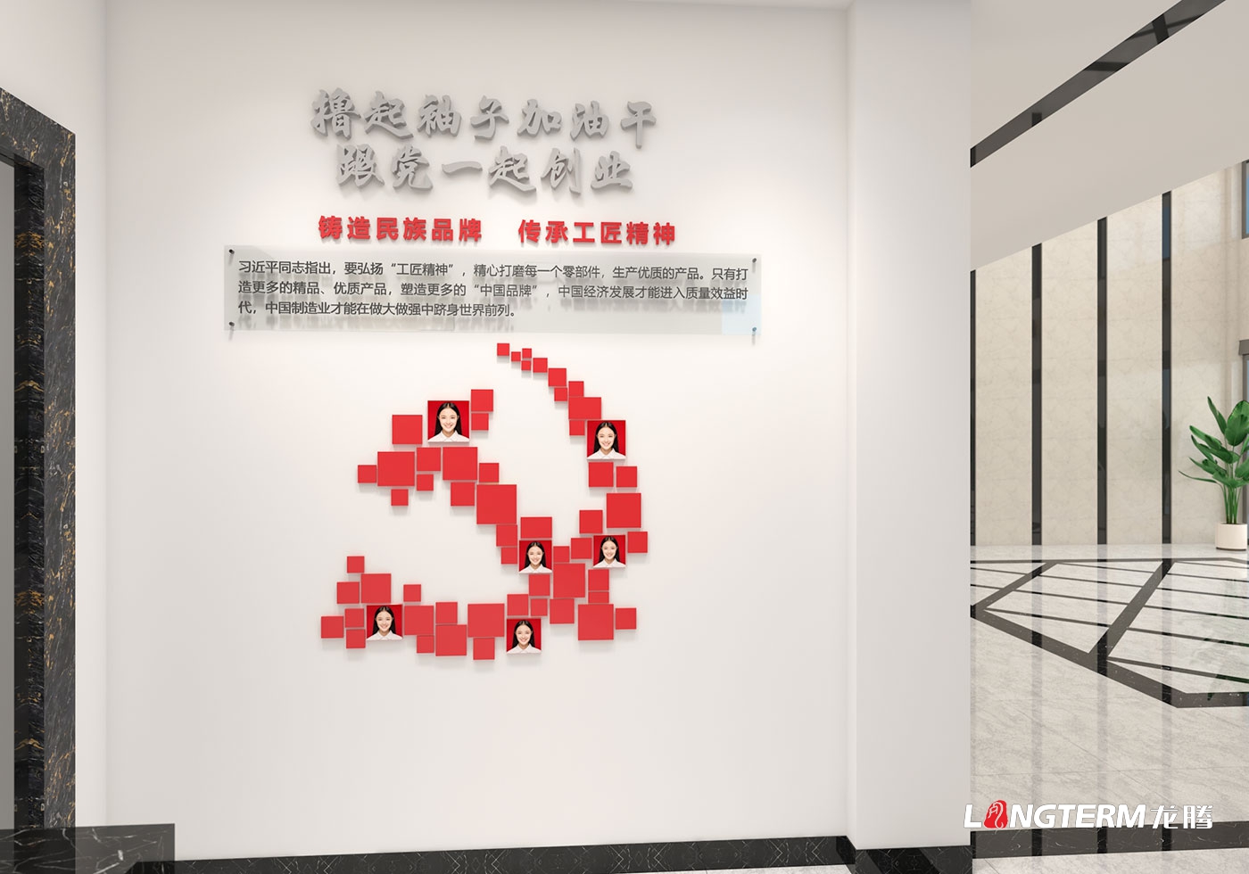 成都監獄文化建設公司_監區文化中心廣場設計施工改造_看所守廉政宣傳欄及特色文化墻_監獄民警職工隊伍作風建設