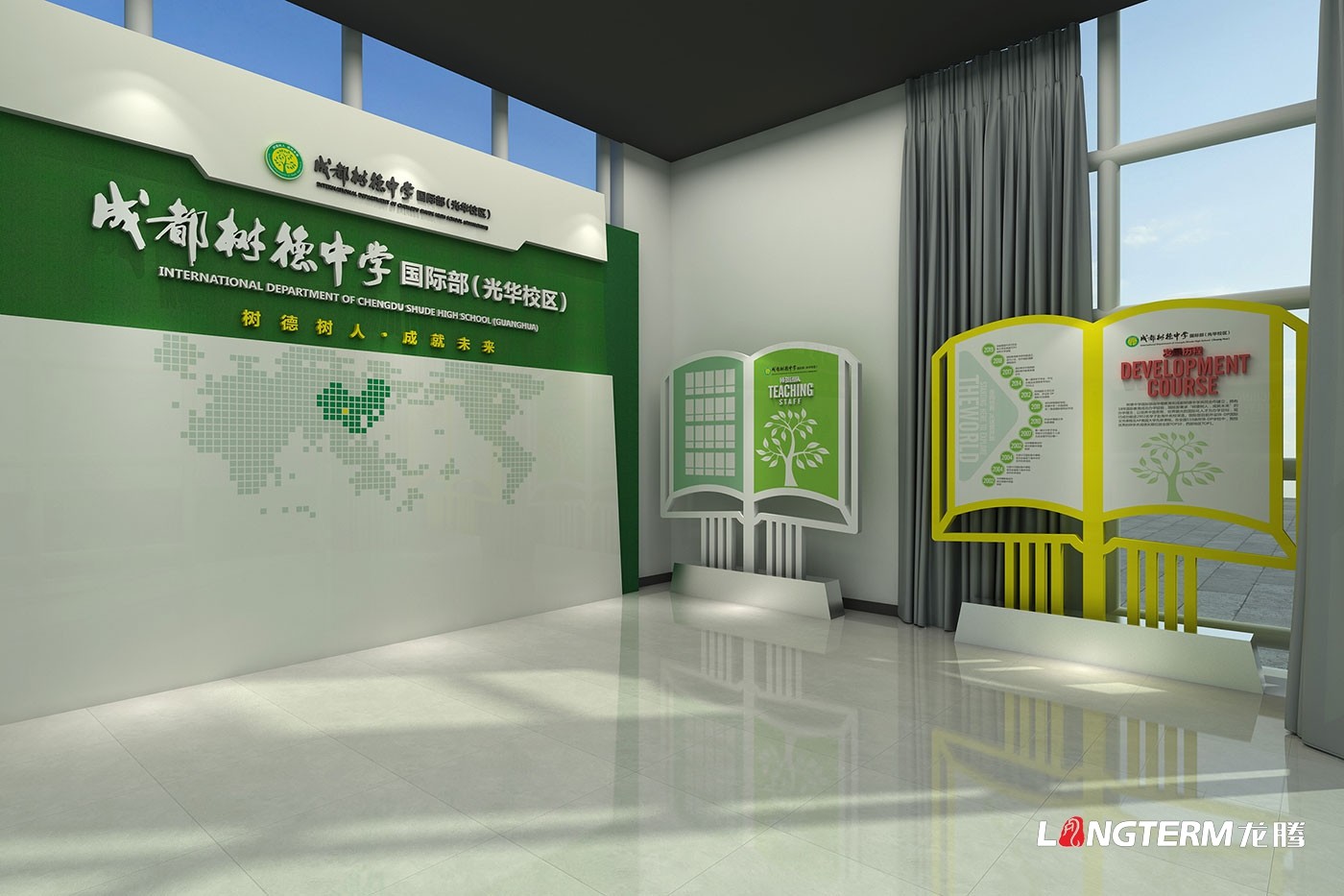 成都校園文化建設公司_小學、中學、大學營造學校學習氛圍_院校成果匯報展示廳設計裝修_學院特色主題文化設計