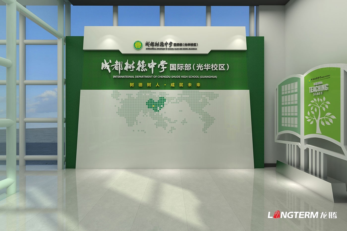成都校園文化建設公司_小學、中學、大學營造學校學習氛圍_院校成果匯報展示廳設計裝修_學院特色主題文化設計
