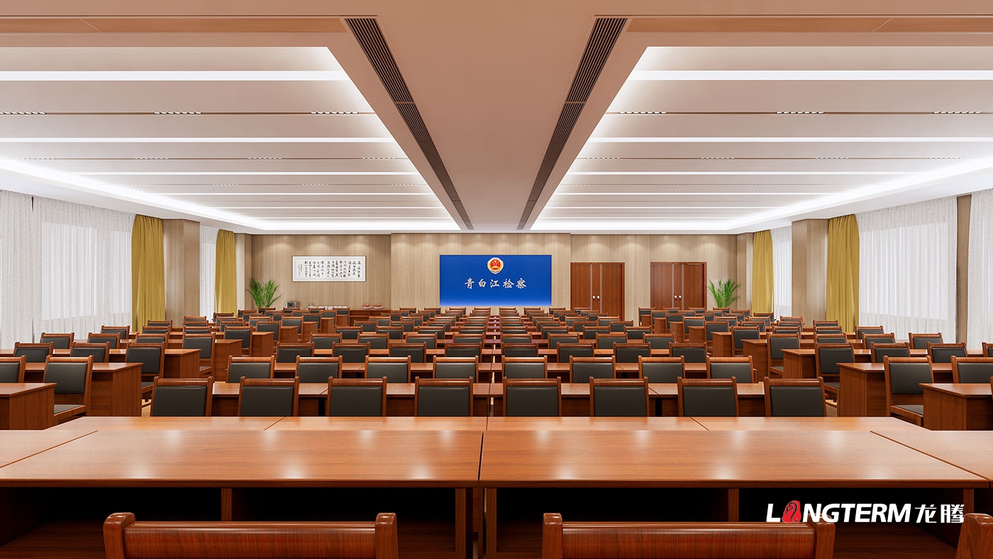 成都檢察院文化建設公司_檢察院反腐倡廉警示教育基地及院史展廳設計裝修_司法行政機關辦公室黨建文化墻氛圍設計