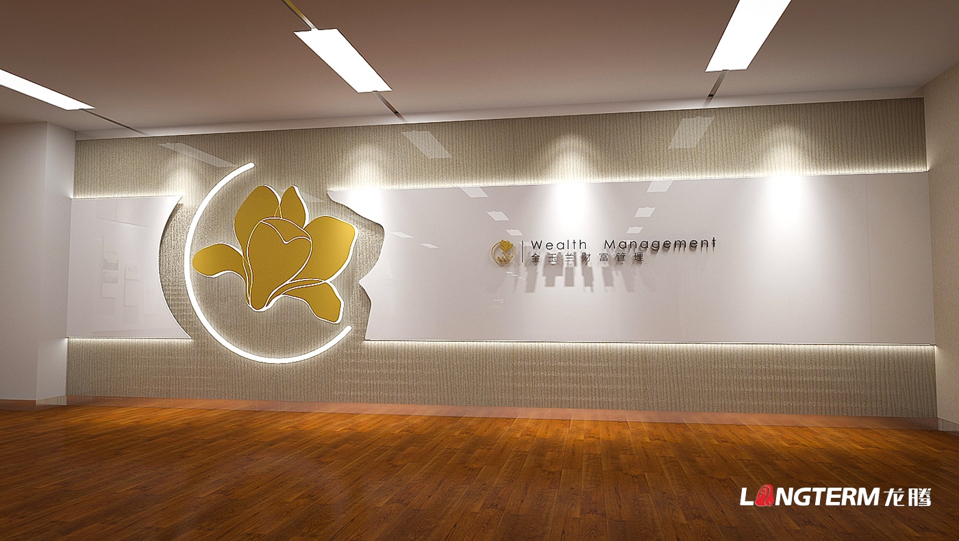 企業形象墻設計公司_成都形象墻文化墻設計及制作安裝_辦公室品牌LOGO形象文化上墻展示