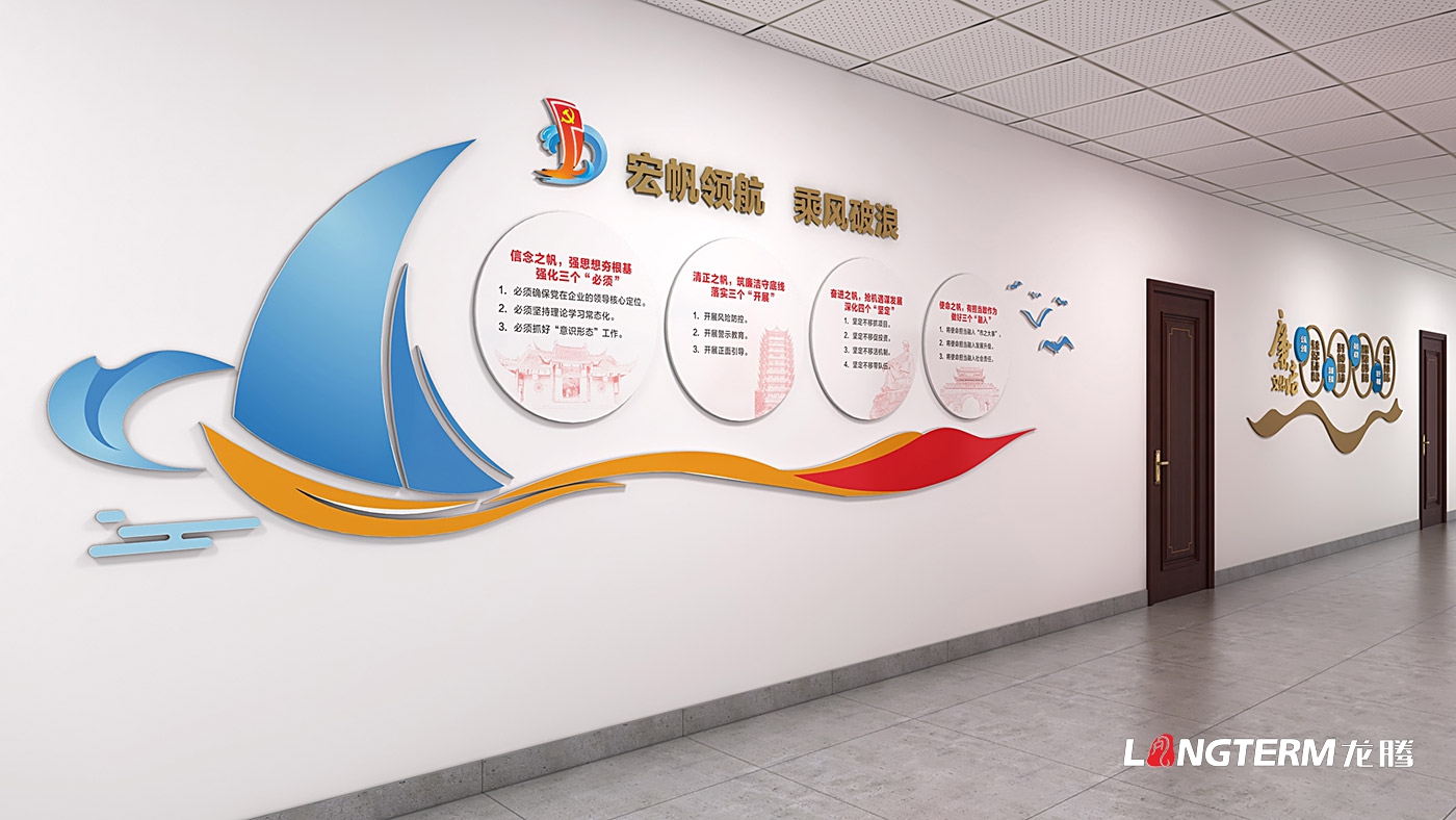 企業文化墻設計公司_成都企業文化墻制作及安裝_辦公室過道及走廊文化氛圍設計_企業文化上墻及創意員工榮譽墻設計