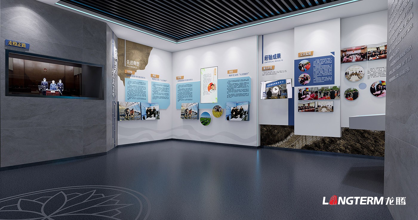 成都法院展廳設計公司_法治文化建設_中級人民法院反腐展館及法庭和檢察院文化_模擬法庭執法文化設計