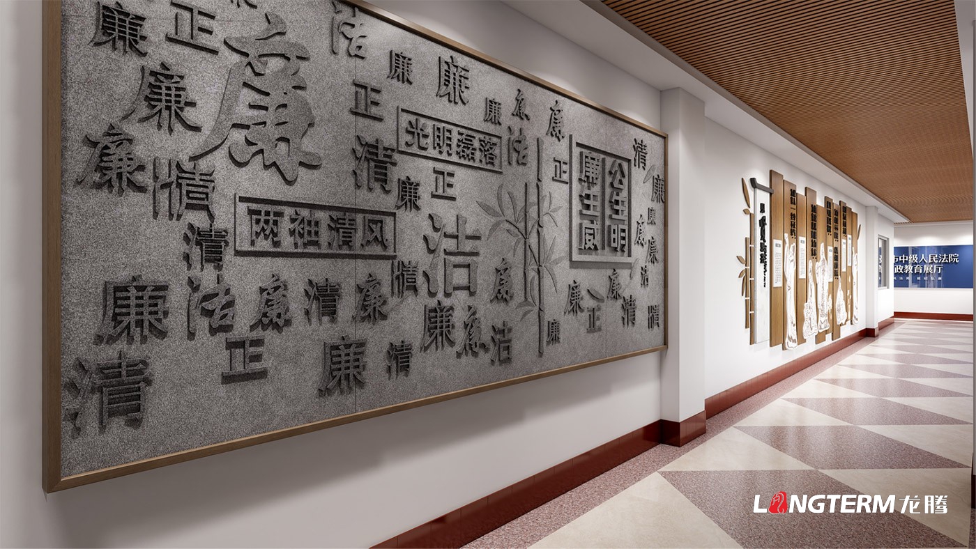 成都法院展廳設計公司_法治文化建設_中級人民法院反腐展館及法庭和檢察院文化_模擬法庭執法文化設計