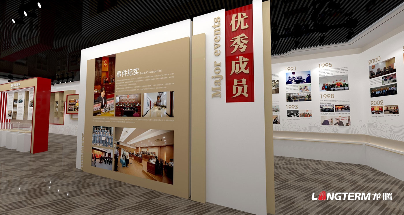 成都法院展廳設計公司_法治文化建設_中級人民法院反腐展館及法庭和檢察院文化_模擬法庭執法文化設計