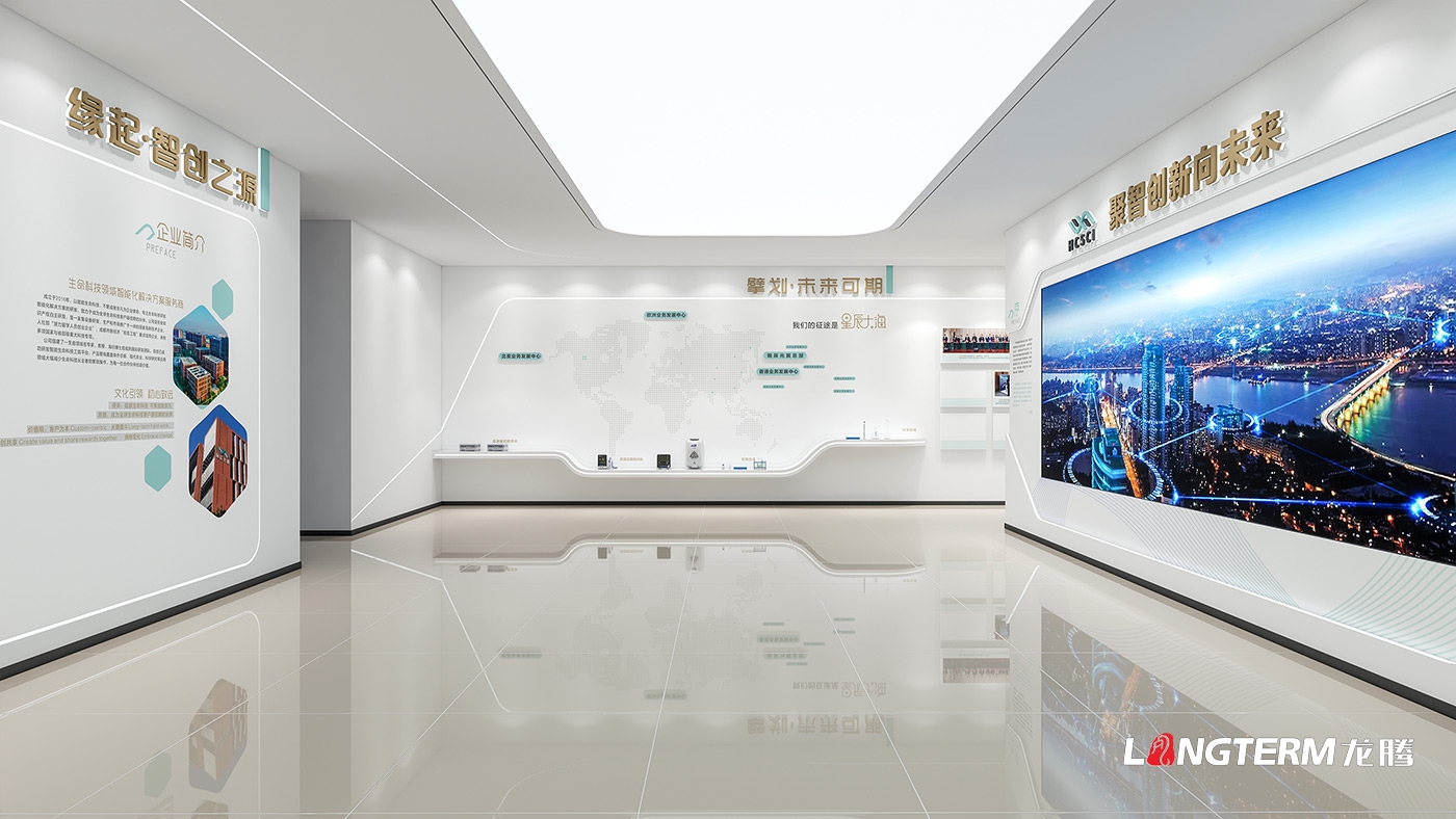 展廳搭建_成都展廳搭建公司_四川展廳裝修及施工規劃建設_展館設計及搭建制作