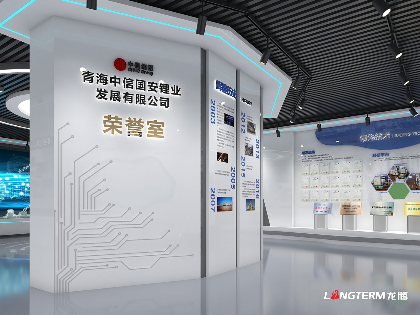企業展館設計公司_成都展廳展館設計及裝修公司