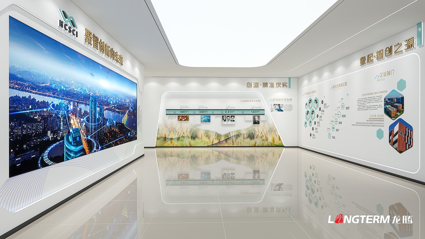 企業展館設計公司_成都展廳展館設計及裝修公司