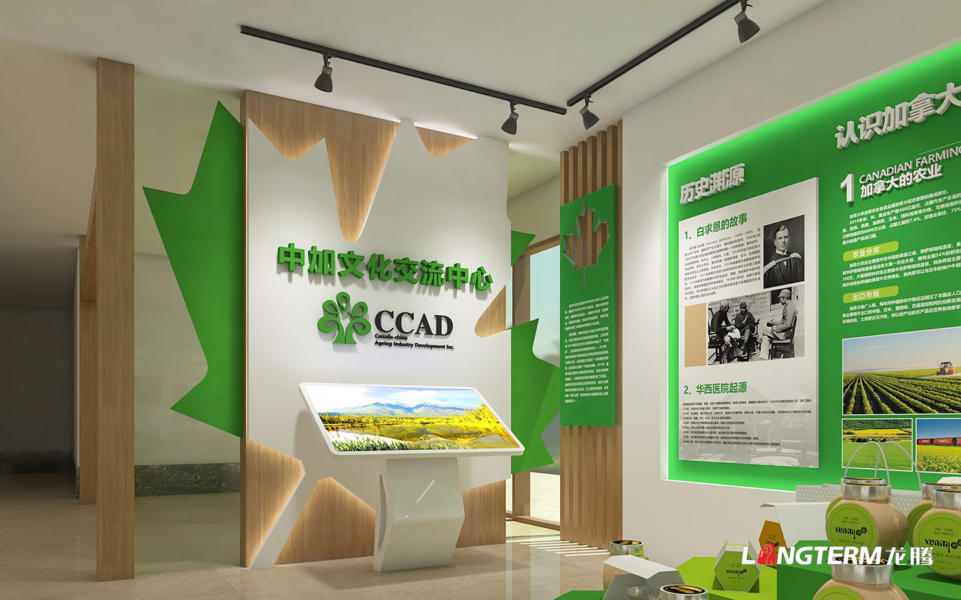 企業文化展廳設計公司_成都品牌文化展覽體驗館設計裝修