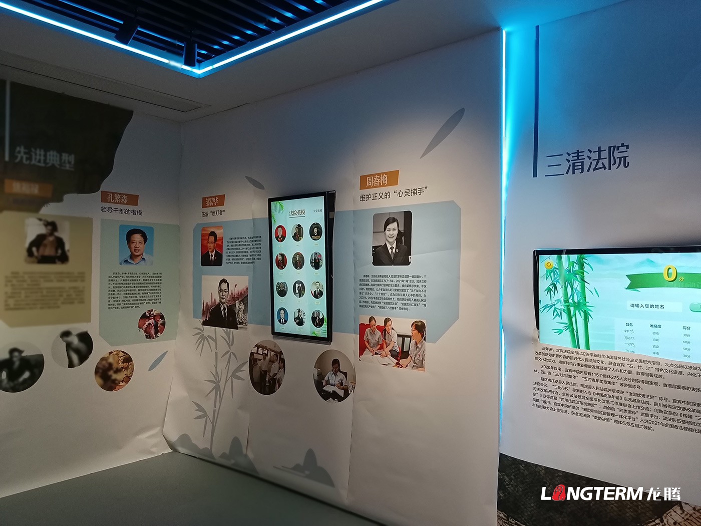 成都法院文化建設公司_法院院史館、榮譽室、展廳、文化墻設計制作_法治教育基地建設_廉潔文化陣地打造_智慧法庭、紅色法庭策劃